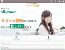 Tablet Screenshot of domeal.jp
